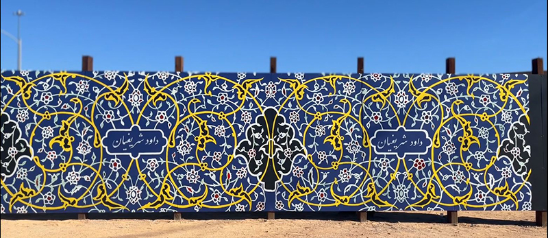 Davoud por Nima_Abkenar-800x347